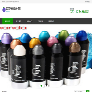 武汉市庆彝朴商贸有限公司