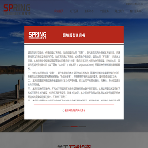 深圳市石浦投资有限公司