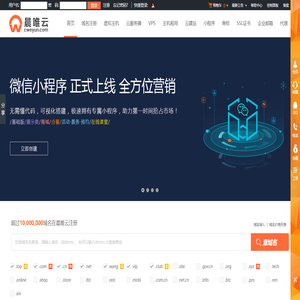 晨唯云