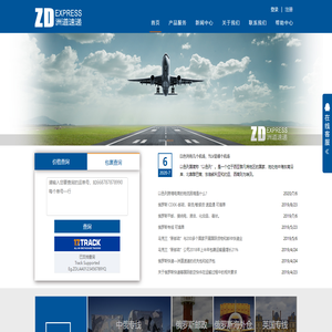俄罗斯海外仓,俄罗斯卡航