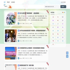 新百问
