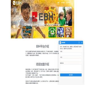 EBH我爱摇摇车