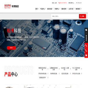昆山市和博电子科技有限公司,六面AOI,印刷机,折粒机,外观检测设备