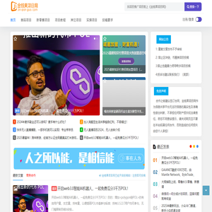 金钱果项目网