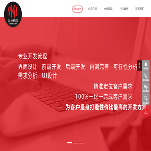 丝丝网络