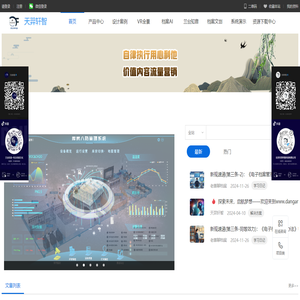 加湿除湿一体机,档案库房净化,档案库房智能化,智慧档案,数字档案室,电子档案信创系统,库房3D效果,库房3D实景设计,档案VR动画,人工智能,aigc,档案ai,新建档案馆（室）,档案库房CAD设计