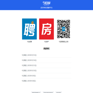 今启网