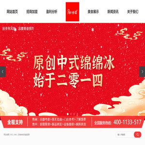 天津润德餐饮管理有限公司北辰分公司