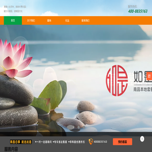 南昌殡仪墓地网