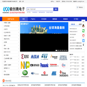 深圳市毅创腾电子科技有限公司