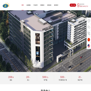 深圳市康泰电气设备有限公司