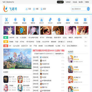 好玩的手机游戏