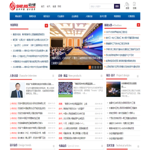设计师网