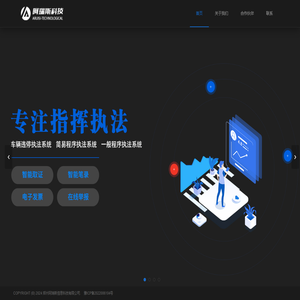 郑州阿瑞斯信息科技有限公司