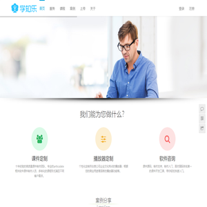 成都学知乐科技有限公司