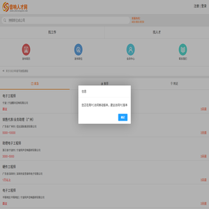 音响人才网