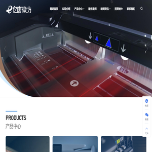 东营中福商贸有限公司