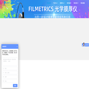 优尼康科技有限公司
