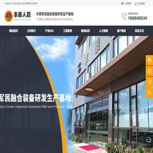 钢结构防护密闭门