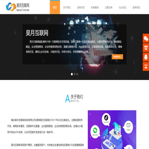 烟台小程序定制开发