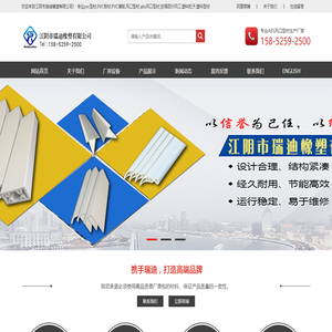 ABS风口型材