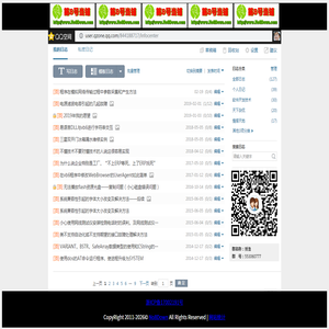 时效软件