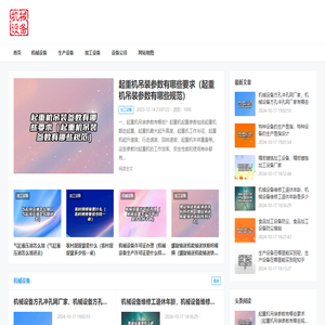 南京费曼金属装备制造有限公司南京费曼金属装备制造有限公司
