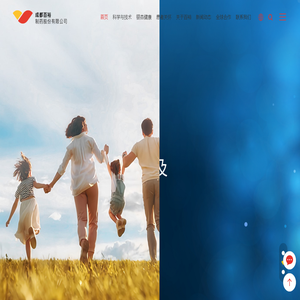 成都百裕制药股份有限公司