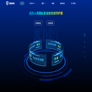 厦门嘉佑安科信息技术有限公司