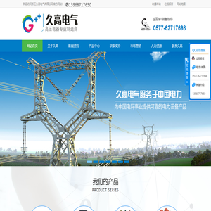 户内高压真空断路器