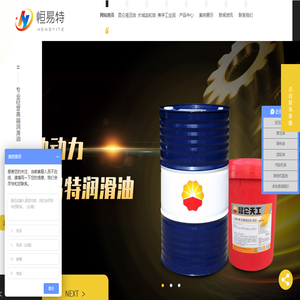 陕西液压油批发