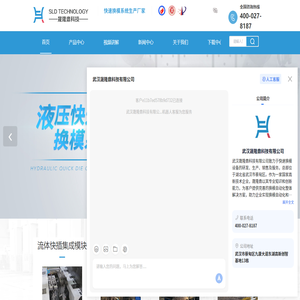 武汉液压夹具厂家