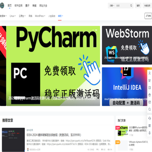 DevOps运维技术栈