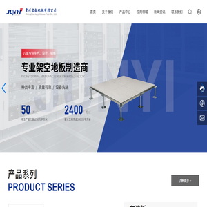 常州君毅地板有限公司