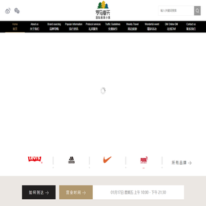 罗马春天奥特莱斯