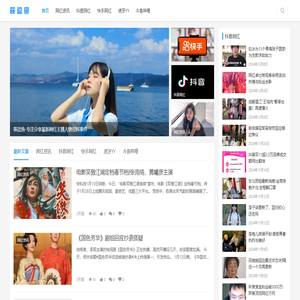 筷逗鱼