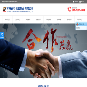 PE导电膜「批发价格」抗静电PE膜,热缩袋生产厂家