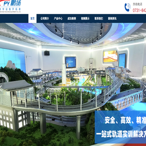 湖南鹏扬智能科技