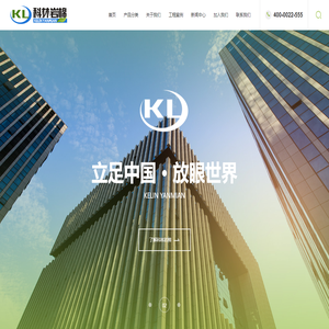 河北科林建材有限公司