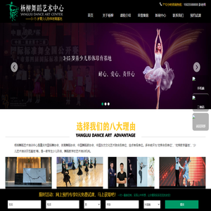 重庆少儿拉丁舞培训班