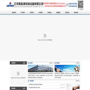 螺杆空压机,永磁变频空压机,无油空压机