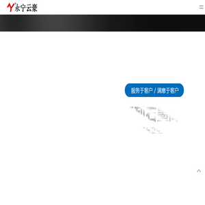 雕铣机
