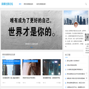肾病社群论坛