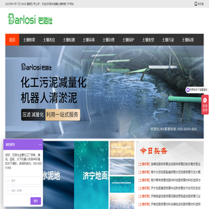凯利绿巢网