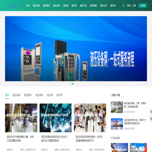 西安凯利春杰环保网