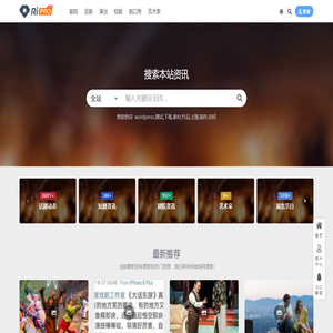 话剧网