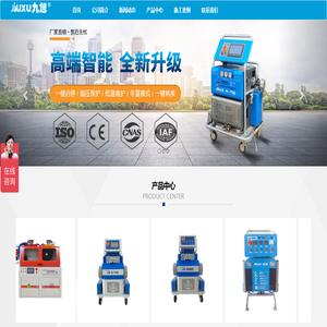 聚氨酯喷涂机