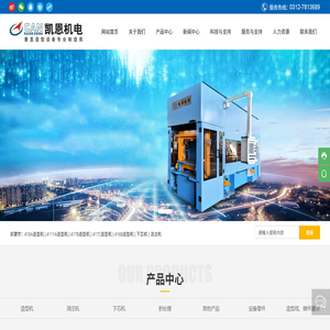造型线厂家