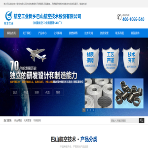 不锈钢网