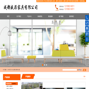 成都办公家具定制厂